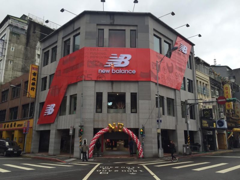 ▲New Balance 西門町概念店盛大開幕。（圖／New Balance）