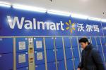 不只英特爾　陸媒：沃爾瑪也下架新疆產品
