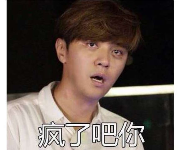 ▲台灣網友故意用「注音文」大嗆大陸人，卻成功釣出一名大陸網友回嗆，其中的爆笑回應引起網友討論。（圖／翻攝自Nownews資料庫）