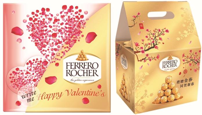 金莎巧克力，為了滿足台灣消費者過節喜好，特別推出多樣化佳節禮盒，新年禮盒以大包裝呈現，提供消費者春節歡聚、佳節送禮、喜慶納福的最佳送禮首選。（圖／金莎提供）