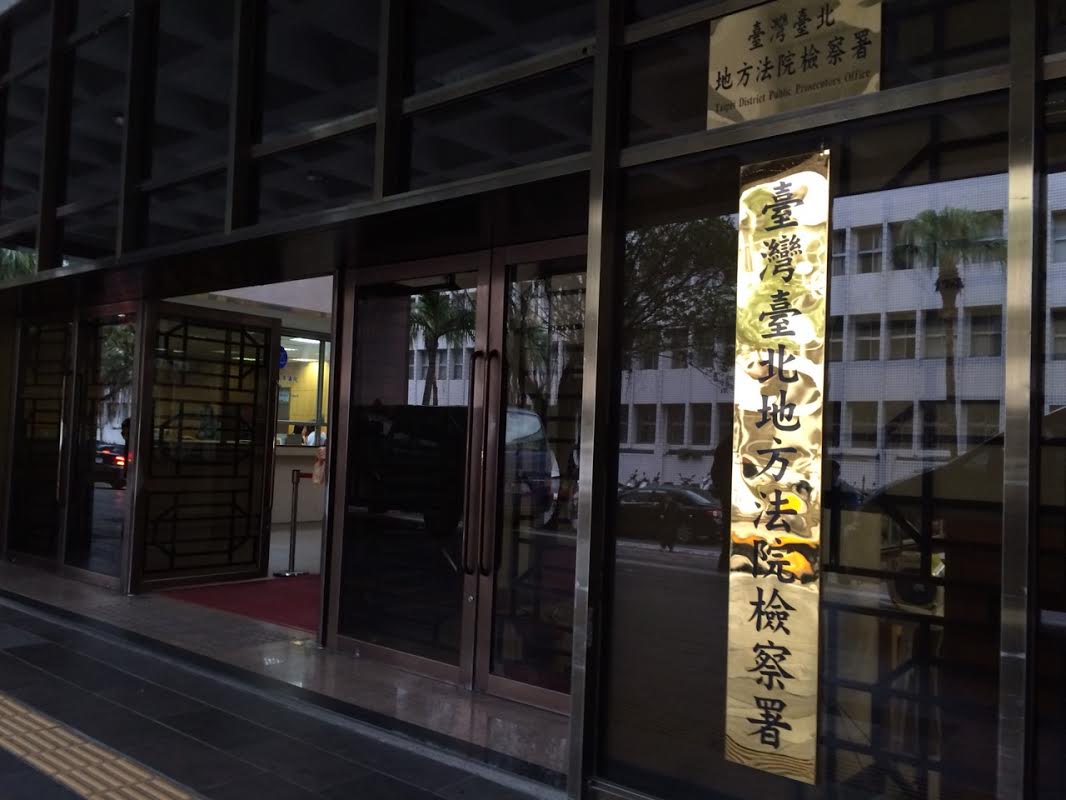 ▲台北地檢署經調查發現，北市某國立大學葉姓管理員竊電「挖礦」。（圖／資料照）