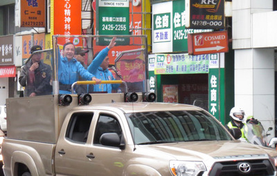 國民黨總統候選人朱立倫（左2）9日說，下午希望所有好朋友共同為台灣安定而走，一起參加在台北舉行的遊行，帶著國旗貼紙或任何國旗標籤一起參加。中央社記者王朝鈺攝 105年1月9日