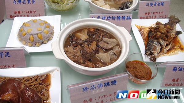 ▲民眾春節期間享用年菜可謹守「精挑細選」、「年年有餘」、「多添蔬菜」、「足量水果」四大原則，就能避免肥肉上身。（圖／公關照片）