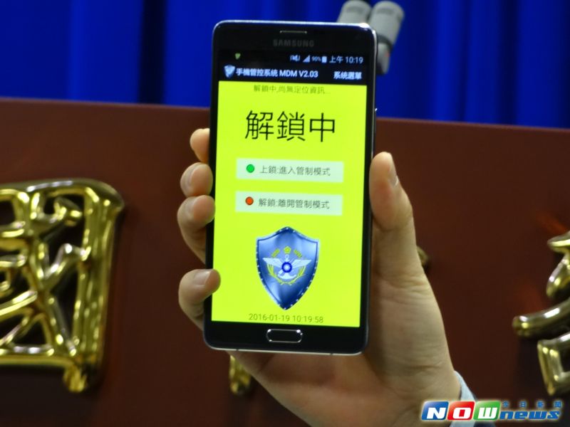 ▲國軍推出「智慧型手機自動化管理系統」，限制智慧型手機拍照、打卡、熱點分享與藍牙等功能使用。（圖／記者呂炯昌攝影.2016.1.19）