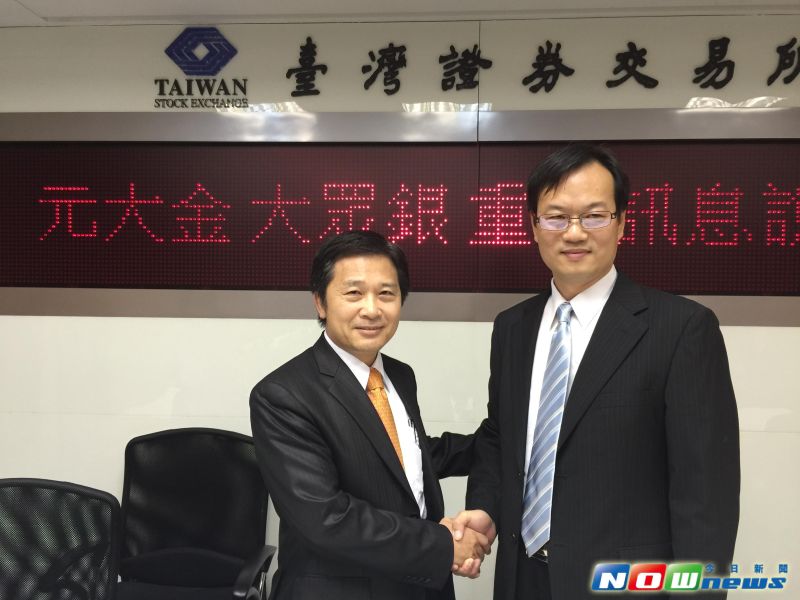 元大金宣布，將以現金加股票方式，收購大眾銀百分之百股份，納為金控子公司，左為元大金發言人陳修偉，右為大眾銀行發言人張寒青。（圖／記者顏真真攝，2015.8.13）