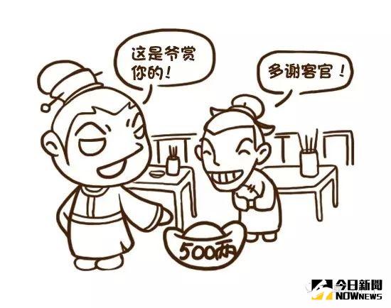 這才是古代元寶的真相