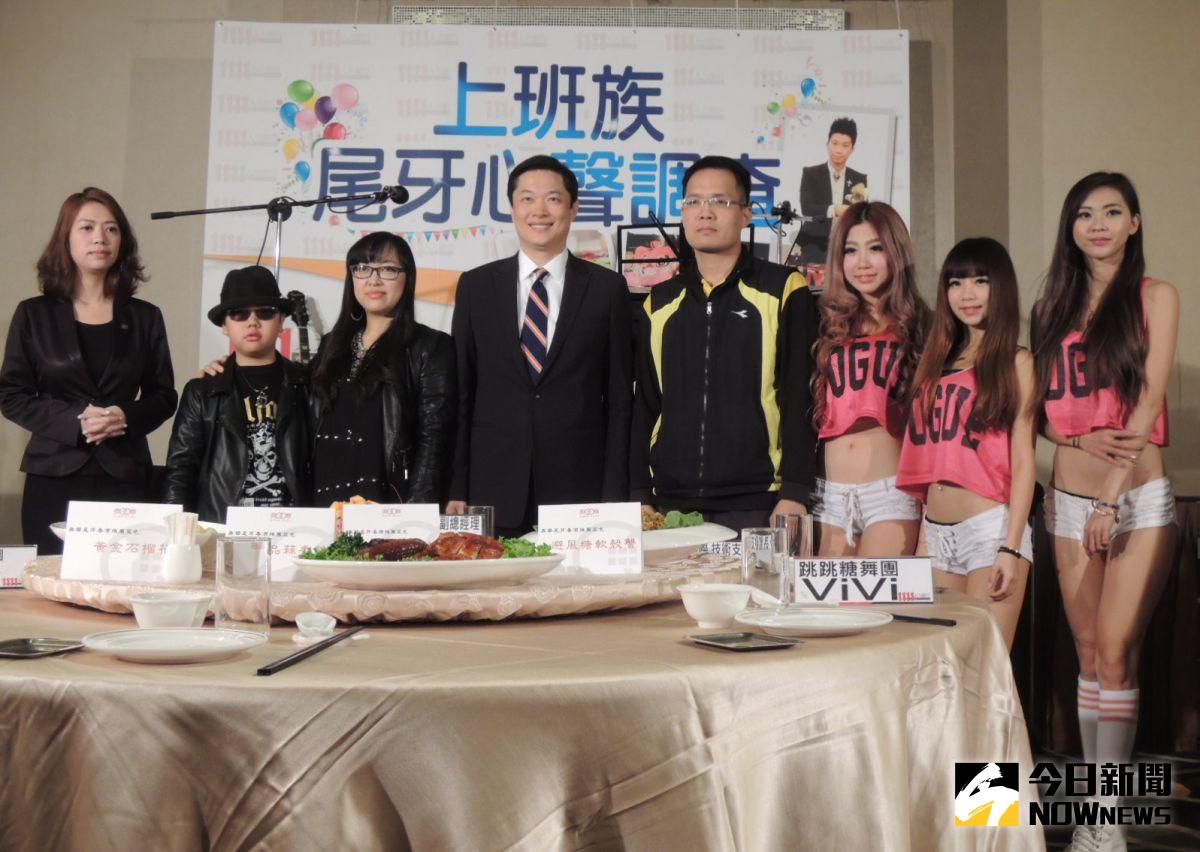 ▲尾牙季到來，對員工而言，除了拿到年終獎金外，也非常期盼公司舉行尾牙活動。（資料照／1111人力銀行提供）