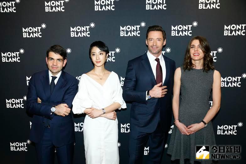 ▲品牌大使休傑克曼(Hugh Jackman)、夏洛特卡西拉奇(Charlotte Casiraghi)以及桂綸鎂攜手出席萬寶龍110周年紀念活動。（圖／萬寶龍提供）
