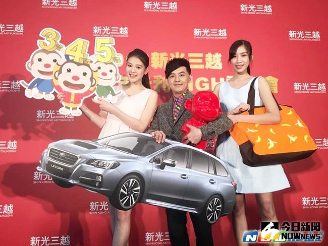 新光三越今（22）日起聯合14大銀行推出過年卡利high超高禮券回饋活動，今年更首度加入集點活動，卡友獨享禮可獲得超可愛的猴子撲滿，初一福袋只要1千元就可以抽最大獎價值128萬元的汽車。（圖／記者彭夢竺攝）