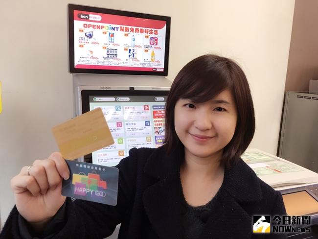 7-ELEVEN今（6）日宣布與HAPPY GO及中華電信的歡樂點策略聯盟，即日起3大平台的點數可以彼此互相移轉，預估可持續帶動國內的點數經濟發展。（圖／7-ELEVEN提供）