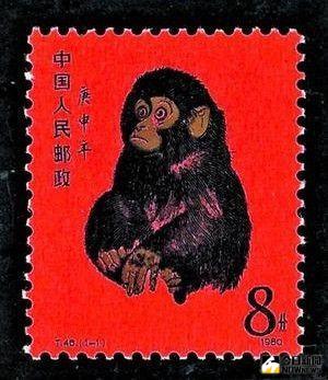 80版猴票。