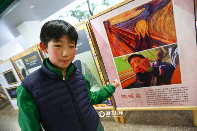 《吶喊者》的模仿者陳與衡居然是個帥氣男生。