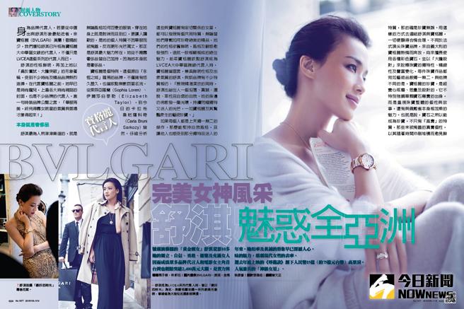 ▲舒淇獨立、自信、勇敢、優雅及充滿女人味的魅力，堪稱現代女性的表率！（圖／時報周刊，2016.01.10）