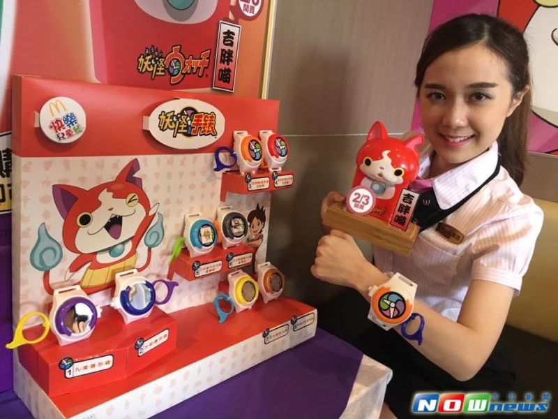 台灣麥當勞今（26）日宣布，與日本人氣卡妖怪手表首度跨界合作，將自明（27）日起到2月23日推出獨家限量商品隨身收納盒，以及快樂兒童餐妖怪手表玩具。（圖／記者彭夢竺攝，2016.1.26）