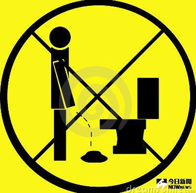 ▲網友在「爆料公社」分享一則早餐店的廁所警告標語，霸氣字句讓網友相當佩服。（圖／翻攝自dreamstime）