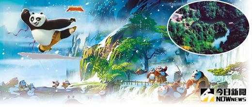 圖為《功夫熊貓3》里的場景，背景為青城山。