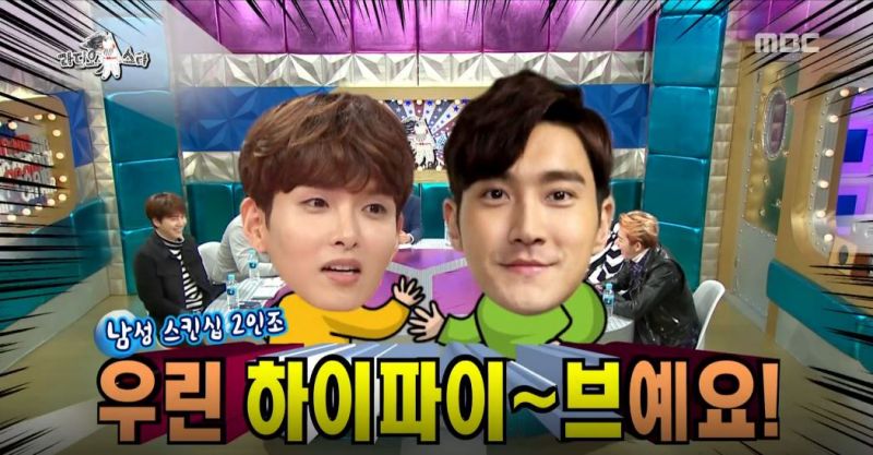 ▲SJ崔始源喜歡擊掌，厲旭訂擊掌次數。（圖／翻攝自MBC《黃金漁場》）