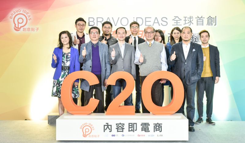 ▲台灣新創公司BRAVO iDEAS（創意點子）推出全媒體「隨看即買」技術，只要在螢幕上看得到就買得到，稱之為C2O「內容即電商」（圖／BRAVO iDEAS提供）