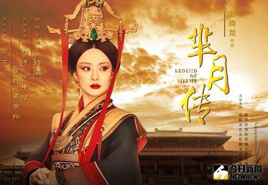 ▲考古學家挖掘到疑似芈月的古墓。（圖／翻攝自網路）