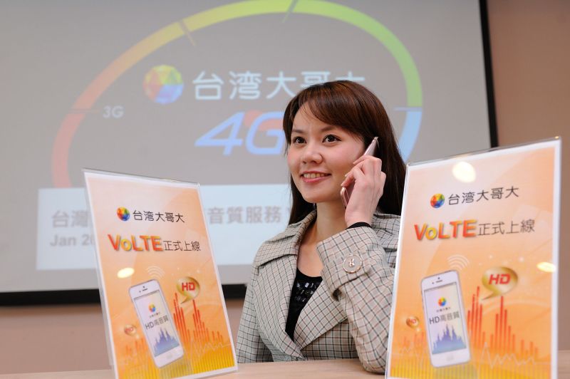 ▲台灣大哥大宣佈HD VoLTE正式上線，iPhone用戶可優先體驗高音質語音服務（圖／台灣大哥大提供）