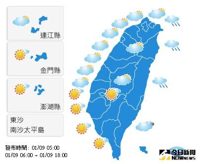 ▲東北季風影響，北臺灣氣溫較低，東半部局部雨。（圖／中央氣象局提供）