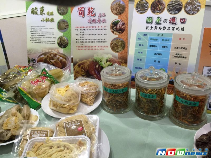 ▲行政院食安辦公室稽查年節食品，脫水蔬菜不合格率最高。（圖／林人芳攝2016.01.26）