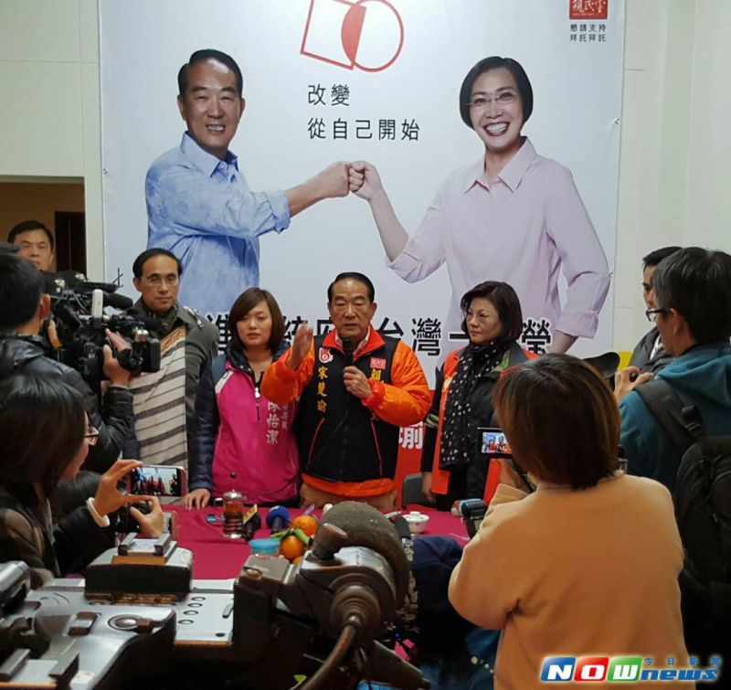 ▲親民黨總統候選人宋楚瑜14日來到宜蘭掃街拜票，有媒體詢問，藝人黃安檢舉藝人周子瑜揮舞中華民國國旗，指其為台獨分子，宋楚瑜有何看法時，宋楚瑜回答表示，台灣「只有宋楚瑜敢講中華民國」。（圖／孫偉倫攝, 2016.1.14）