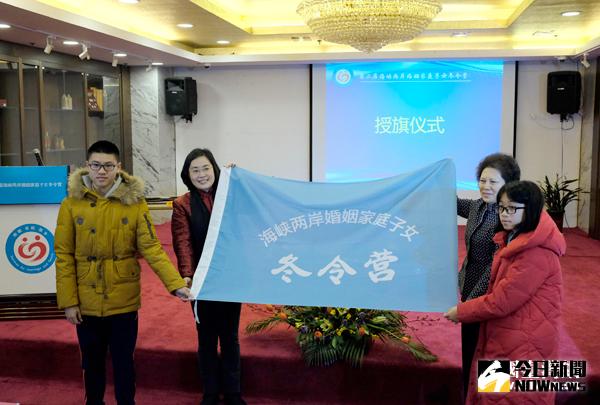 第二屆海峽兩岸婚姻家庭子女冬令營今天上午在北京中國非物質文化遺產中心舉行開營儀式。民政部直屬機關婦工委主任孫勇（右二），海峽兩岸婚姻家庭服務中心副主任、海峽兩岸婚姻家庭協會副秘書長楊文濤(左二)出席開營式並為營員代表授旗。