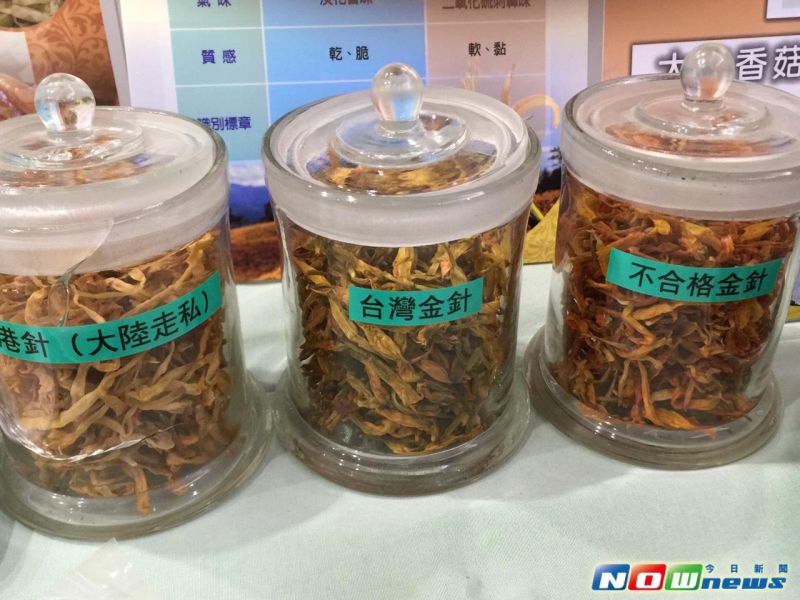 ▲行政院公布年貨抽驗，金針等乾貨不合格率達17%。（圖／林人芳攝2016.01.26）