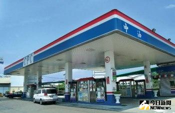 ▲台灣中油公司宣布，自明（13）日凌晨零時起汽、柴油不予調整。（圖／中油）