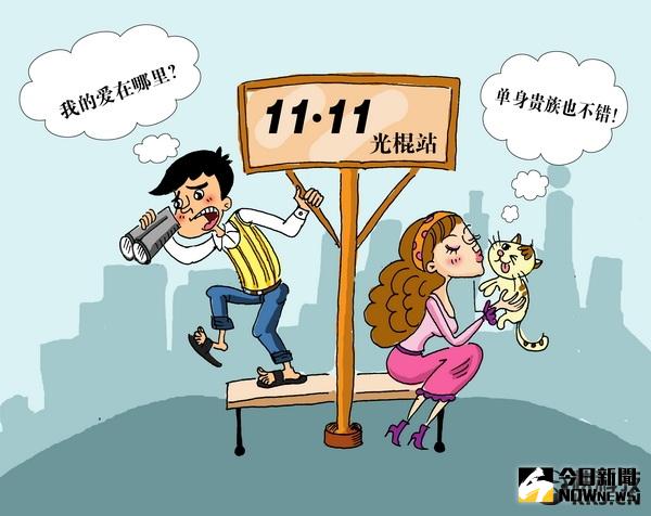 中國拉響光棍危機