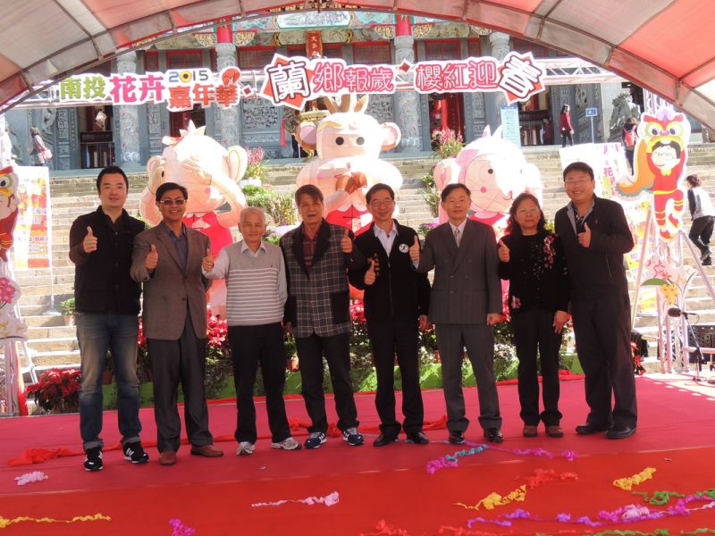 魚池鄉公所在日月潭文武廟，舉辦南投花卉嘉年華系列活動「蘭鄉報歲．櫻紅迎春」活動，投縣政府觀光處長王源鍾、農業處長陳瑞慶、魚池鄉代表會主席抑是日月潭文武廟主委張德林、魚池鄉農會總幹事王威文…等來賓，共同為文武廟入口處以生肖「猴」為主題的花燈花卉意象裝置揭幕。