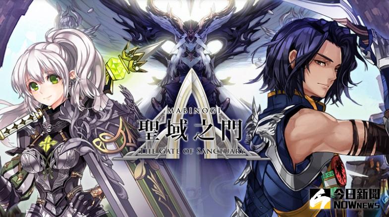 ▲《新瑪奇》將於今(21)日推出大型全新「聖域之門」改版。（圖／翻攝自網路）