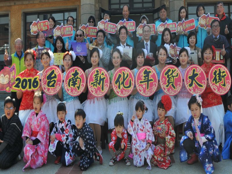 台南市代表春節應景活動之一的新化年貨大街，將從1月31日至2月6日在新化老街舉行。