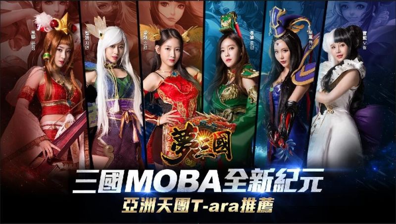 ▲雖《夢三國》乍看之下和端遊《英雄聯盟》神似，但身為手機MOBA電競遊戲的《夢三國》，卻打造一個比《英雄聯盟》更為健康的遊戲環境。（圖／公關照片）