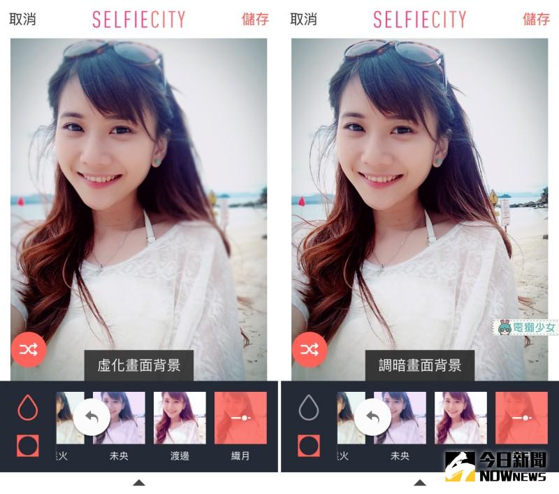 ▲圖／電獺少女提供