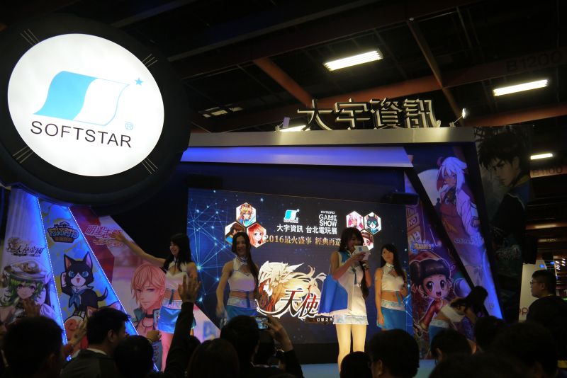 ▲睽違已久的大宇資訊在八年來首次回歸電玩展懷抱。（圖／翻攝自網路）