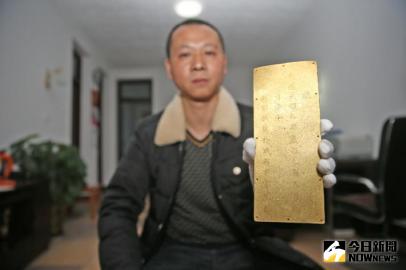 2011年出水的國家一級文物金封冊已成為『鎮所之物』。