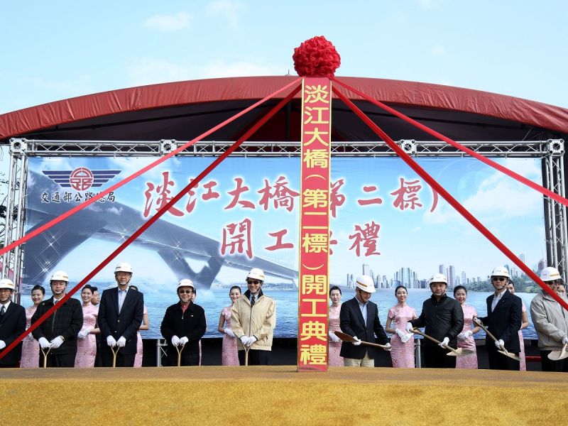 ▲總統馬英九、新北市副市長侯友宜9日出席淡江大橋第二標新建工程動土儀式。（圖／記者黃村杉攝）。