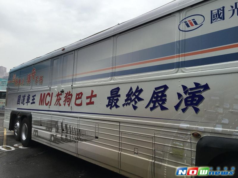 ▲國光客運今(28)舉辦「最後告別巡禮」，邀請第一代國光小姐回娘家， 也吸引不少灰狗迷前來送別。（圖／記者王苡嫣攝 2016.01.28）