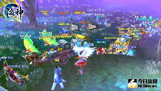 ▲《洛神Online》正式啟動公測　首度公開遊戲搞笑新玩法。（圖／公關照片）