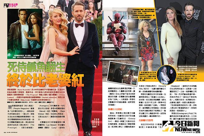 ▲萊恩雷諾斯擁有俊帥外表和健壯身材，感情生活始終比他的演藝事業還要精采。（圖／時報周刊，2016.01.29）