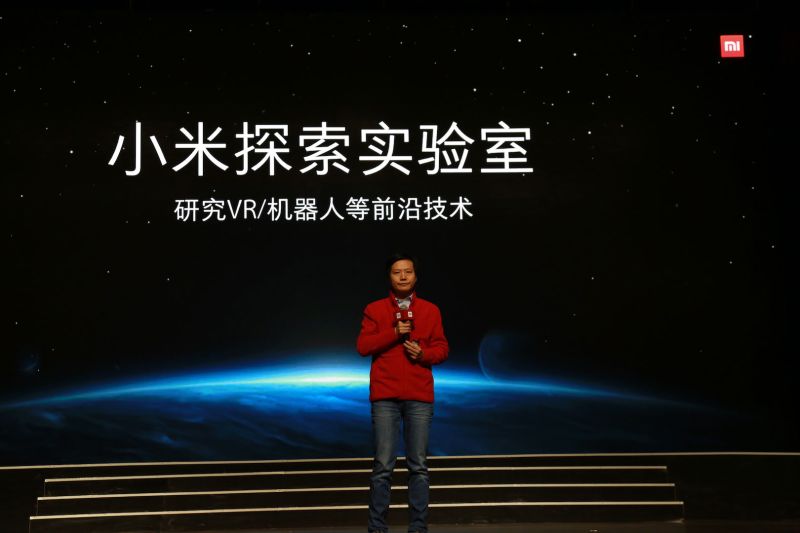 ▲小米公司創始人、董事長兼CEO雷軍宣布將成立「探索實驗室」進軍VR及機器人領域（圖／小米提供）