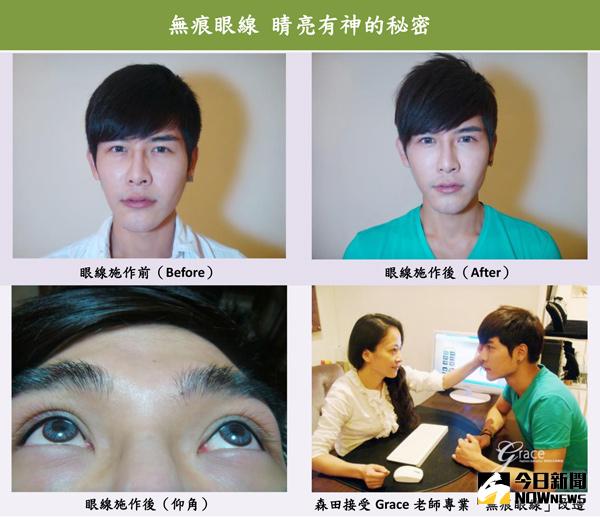 ▲藝人森田素顏美公開，無痕眼線不動刀睛亮有神。（圖／公關照片）