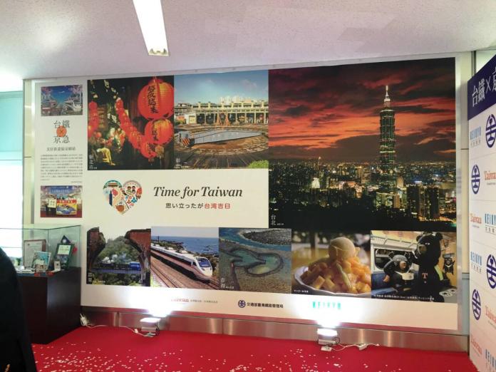 ▲台鐵局與京濱急行電鐵株式會社締結友好鐵路協定於今日\\(26\\)屆滿一周年，京濱急行電鐵於京急羽田國際空港站的通廊上，提供台鐵設置展示牆，呈現101大樓、台鐵太魯閣號等，今日正式揭幕。（圖／台鐵局提供）