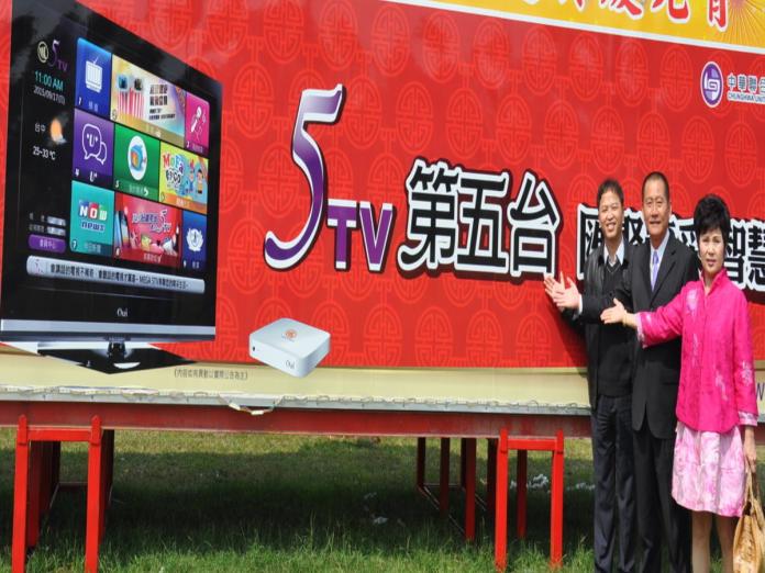 中華聯合集團協理林明銓（左起）、王欽裕處長與夫人蔡月琴，歡迎民眾到展示區體驗數位生活。