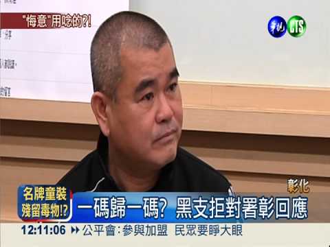 ▲藝人黑支風波不斷。資料照片。（圖／翻攝自華視新聞）