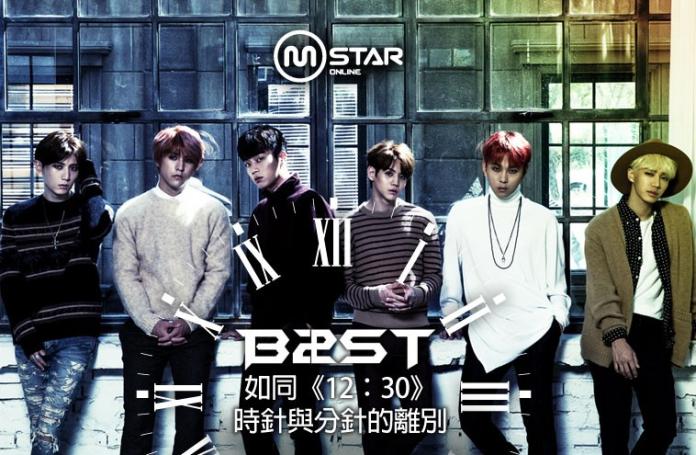 ▲《Mstar》2月主打星 BEAST 獻上動人情歌。（圖／Garena提供）