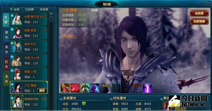 ▲少女滿懷情蠱夢，輕唱牛郎織女星。（圖／翻攝自 NICEGAME 官網）