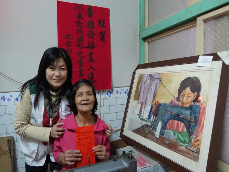 自立青年黃雅玲插畫入選2016年波隆那國際童書展插畫獎，北台南家扶前往其住家貼紅榜並向黃母祝賀。